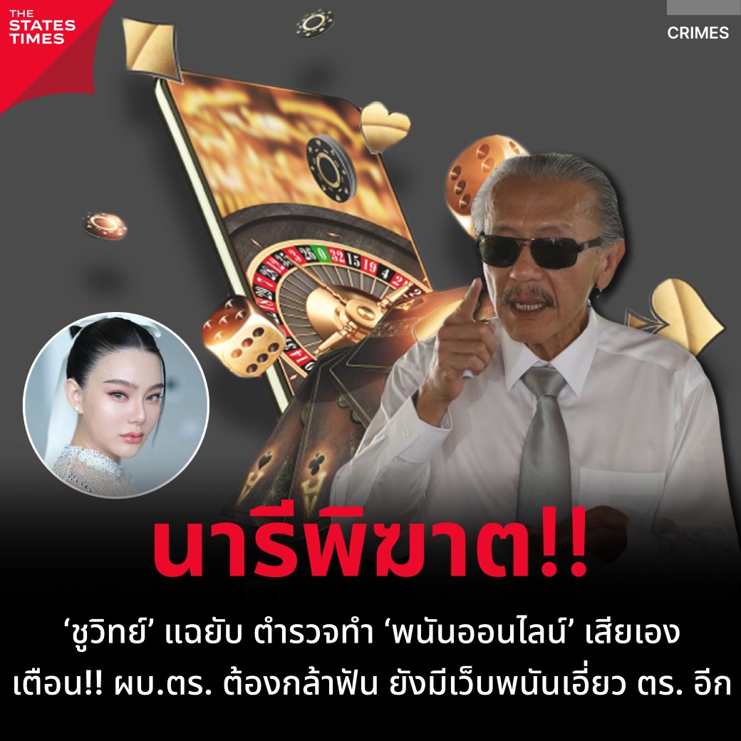 ยูฟ่า สล็อต วอ เลท ระบบออโต้ ฝากเร็วทันใจ รับโปรโมชั่นมากมาย