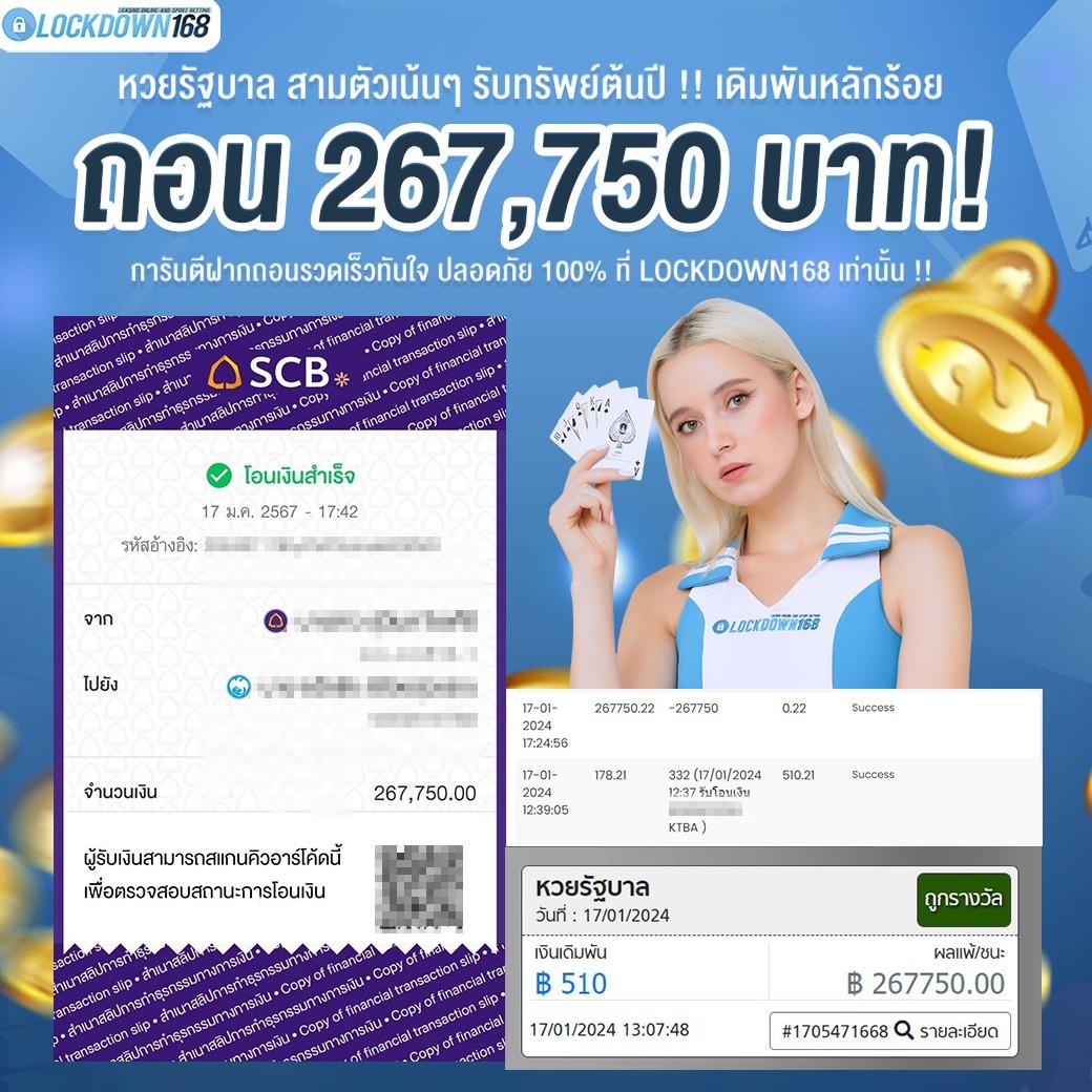 ยูฟ่าซีด คาสิโนเล่นง่าย รองรับมือถือ จ่ายจริง 2024