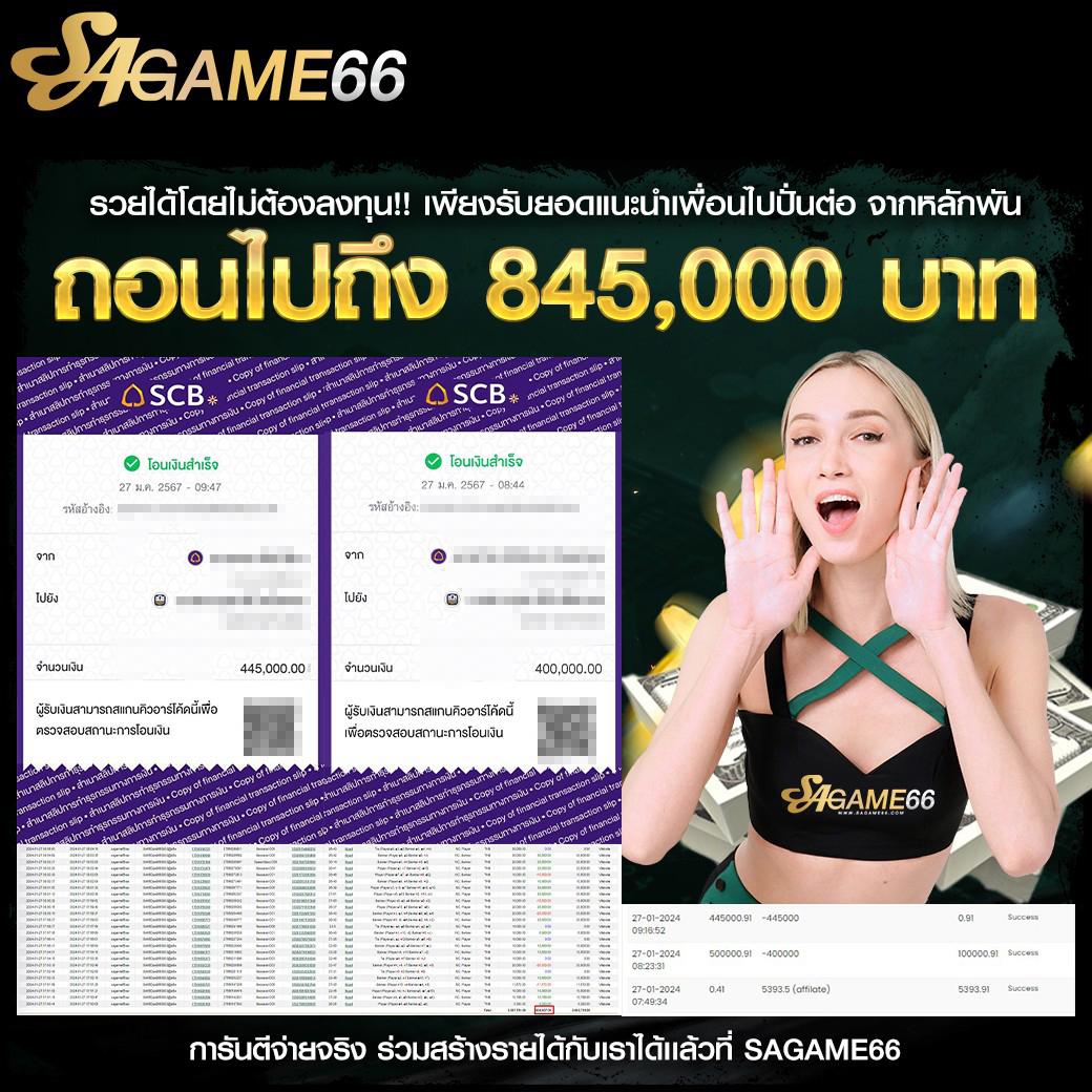 ยูฟ่าสตาร์ คาสิโนครบวงจร ระบบปลอดภัย เดิมพันง่าย ได้เงินจริง2024