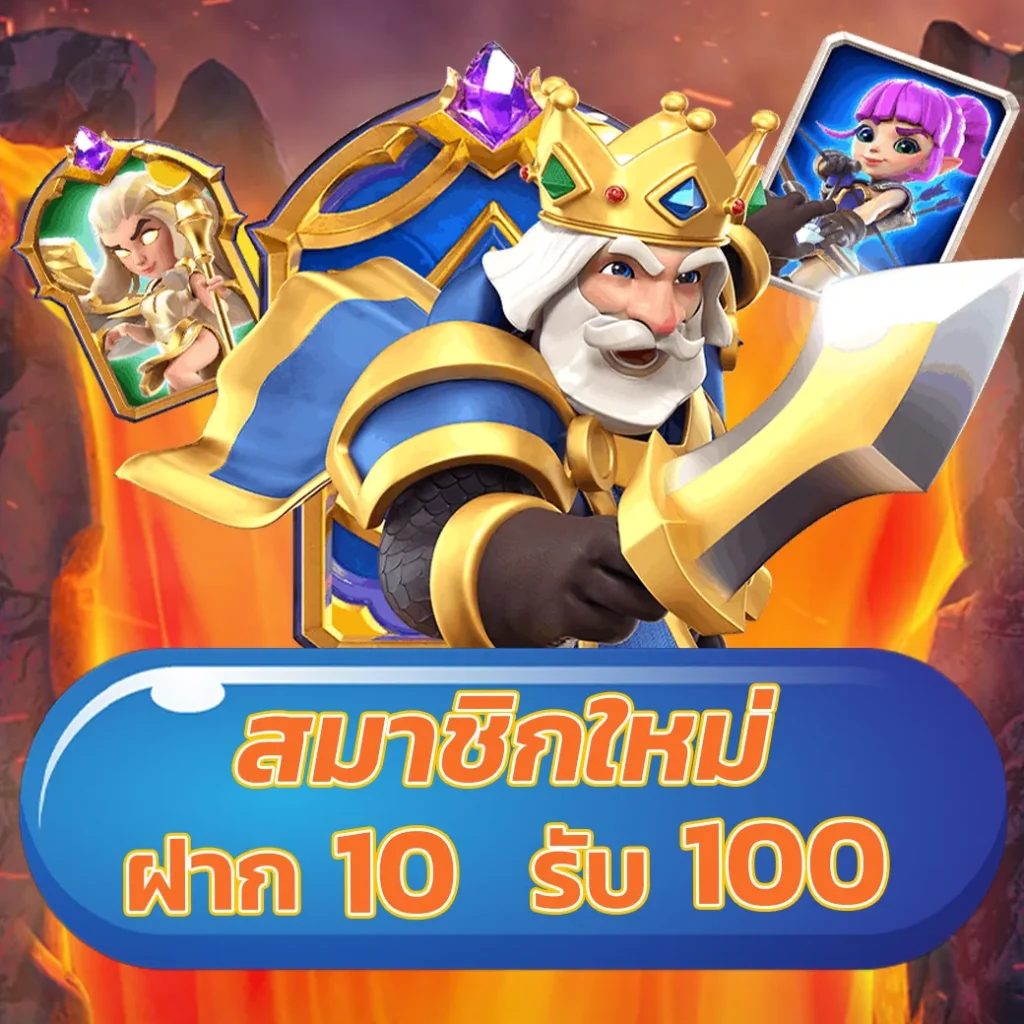 ยูฟ่าเบท1688 คาสิโนออนไลน์ครบวงจร สมัครง่าย ไม่มีขั้นต่ำ
