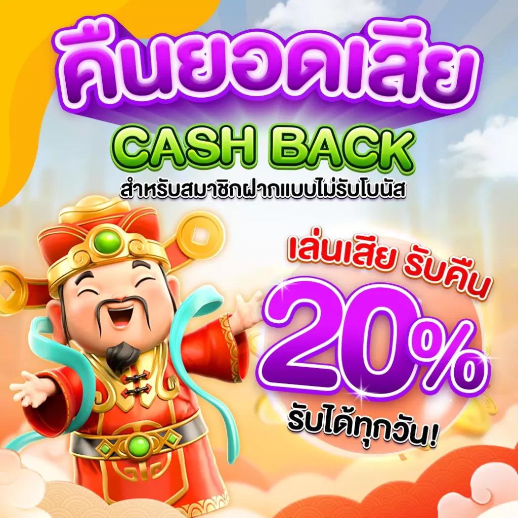 ยูฟ่าเบท168 แพลตฟอร์มเกมคาสิโนออนไลน์อันดับหนึ่งในไทย