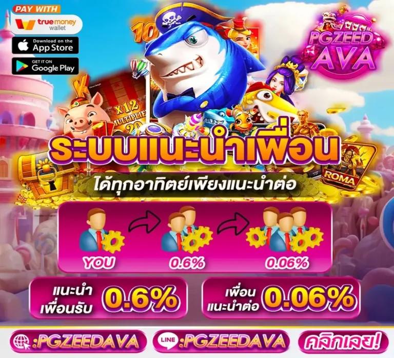 ยูฟ่าเบท888 เว็บตรงพนันออนไลน์เล่นง่าย บริการครบวงจร 2024