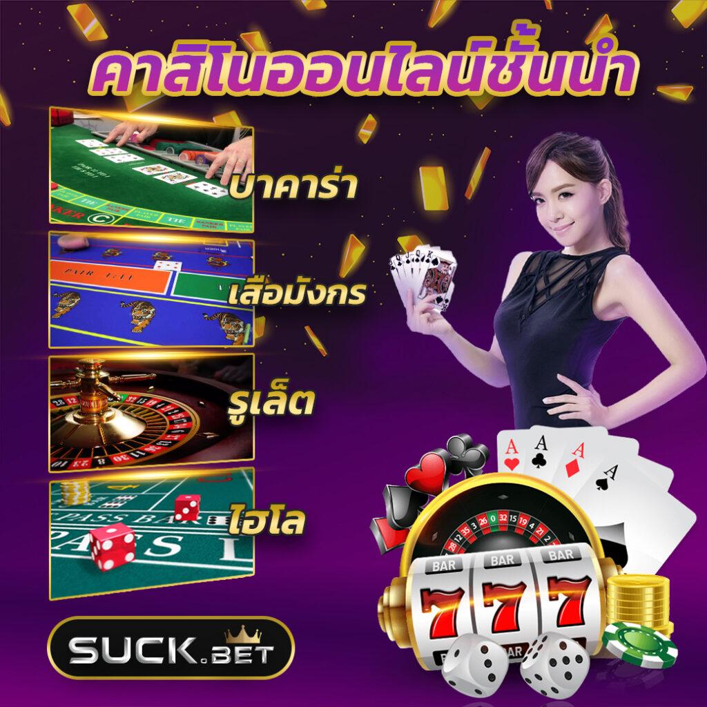 ยูฟ่าเบท 777 เว็บเกมอันดับหนึ่ง เว็บตรง ไม่ผ่านเอเย่นต์ 2024