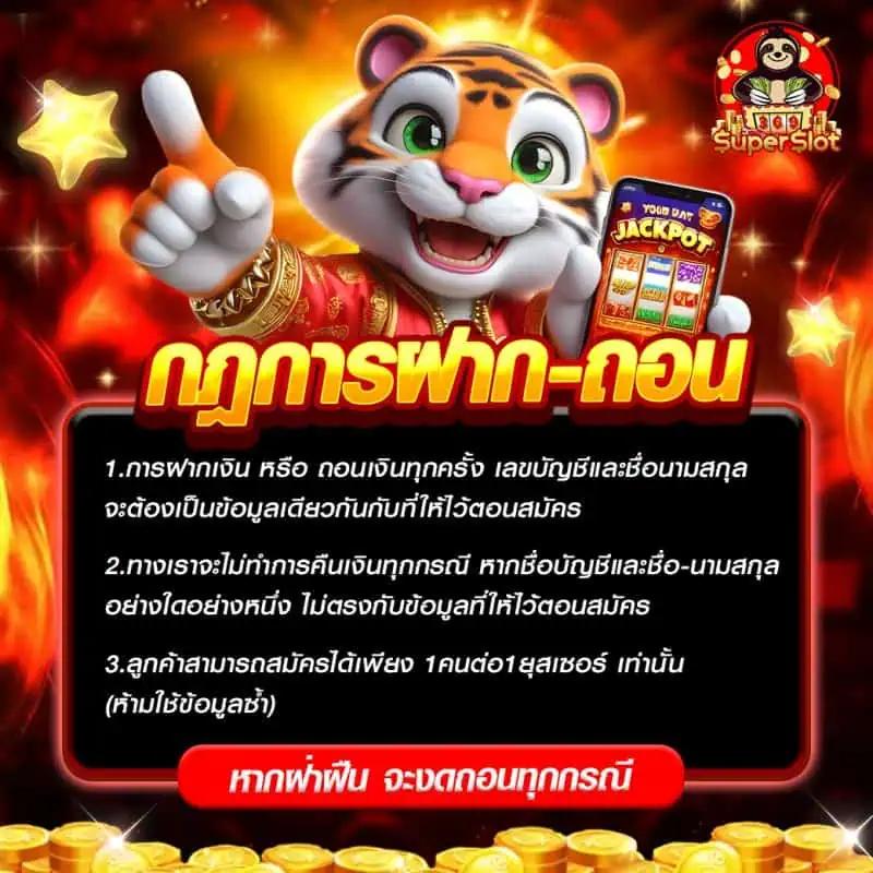 ยูฟ่าเบทว: แพลตฟอร์มเดิมพันออนไลน์ที่นิยมในไทย 2024
