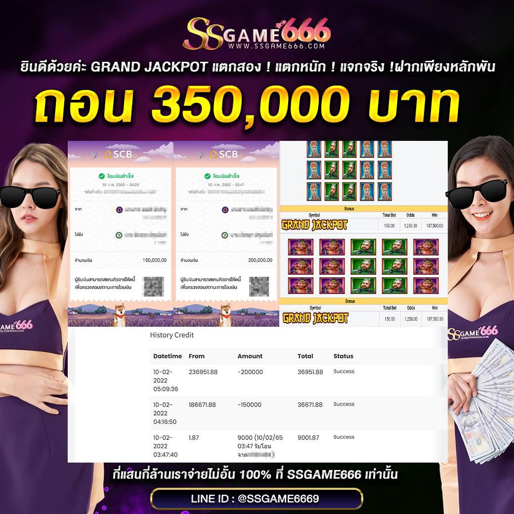 ยอดนิยมเว็บพนันออนไลน์ รวมเกมทำเงินที่คนนิยมมากที่สุด