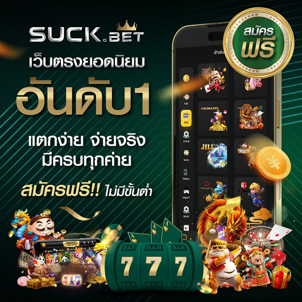 รับสปินฟรี Coin Master เล่นง่าย ลุ้นรางวัลใหญ่ทุกวัน