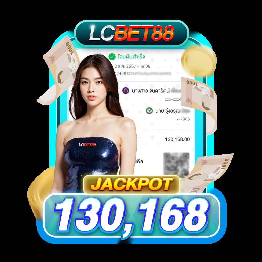 รับหวย24 เว็บตรงแทงหวยมาแรงที่สุด จ่ายเต็มไม่อั้น