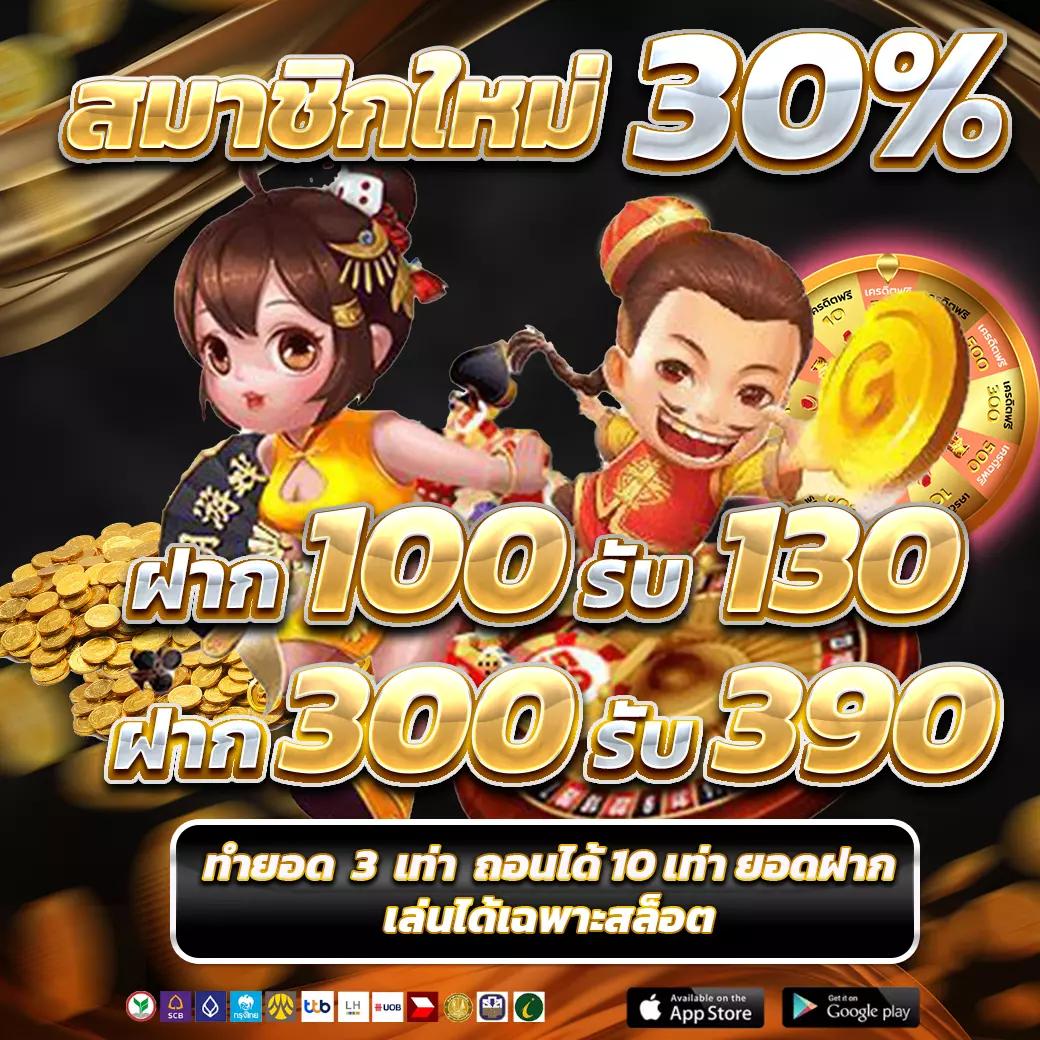 รับเครดิตฟรี 50 แค่ยืนยันเบอร์ เริ่มเล่นง่าย อัปเดตล่าสุด 2024