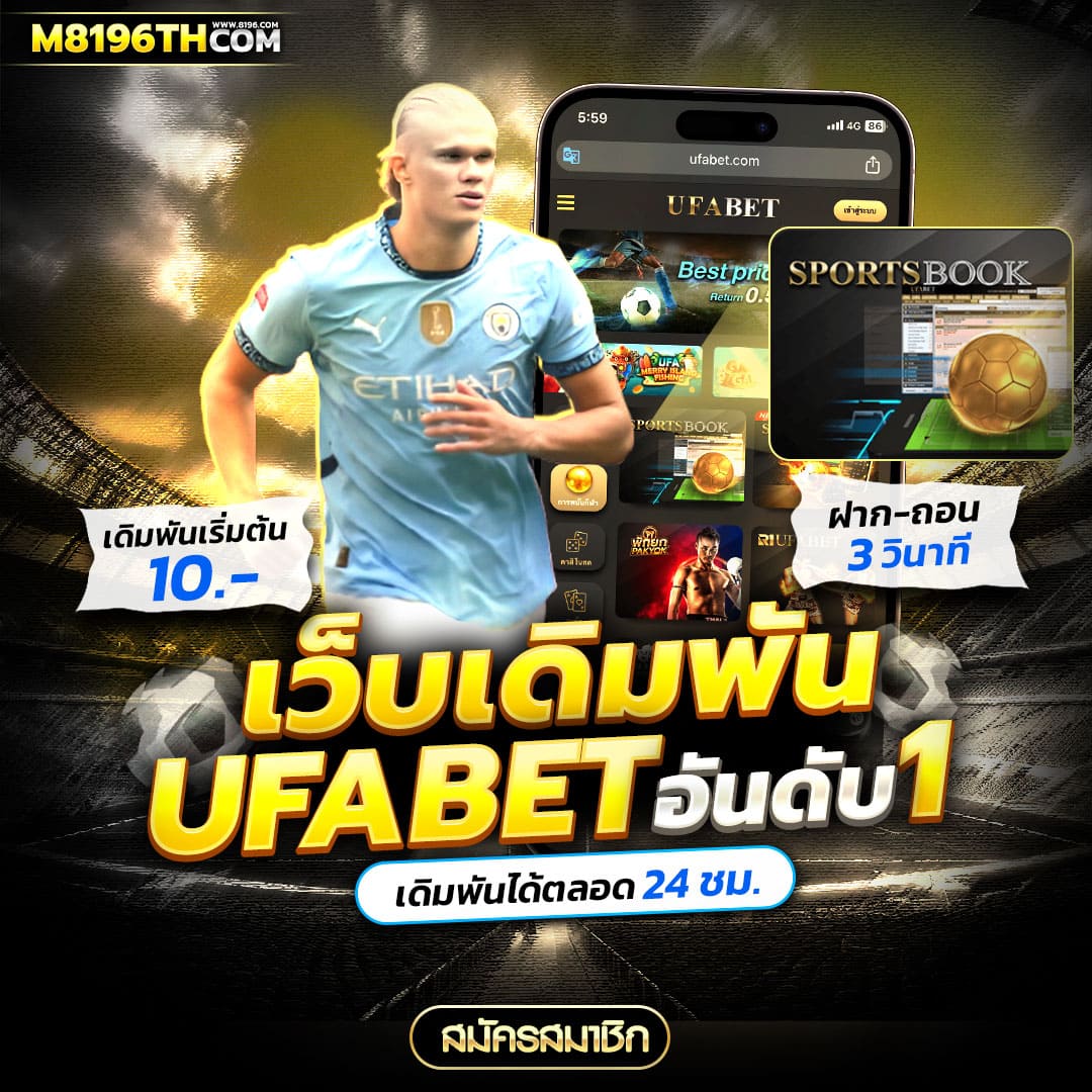 รับเครดิตฟรี กดเอง โค้ดล่าสุด พร้อมโปรโมชั่นสุดคุ้มทุกวัน