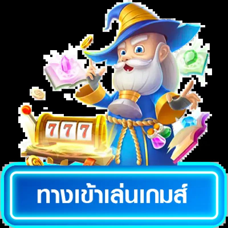 รับเครดิตฟรีและโปรโมชั่นยอดนิยม ที่ Slot PP ค่ายดังอันดับ 1
