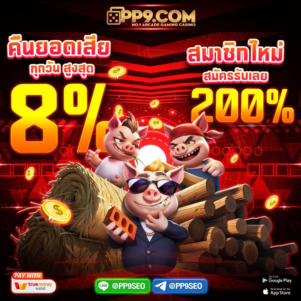 รูปสล็อต คาสิโนอันดับหนึ่ง รวมเกมสล็อตฮิตที่สุดปี 2024