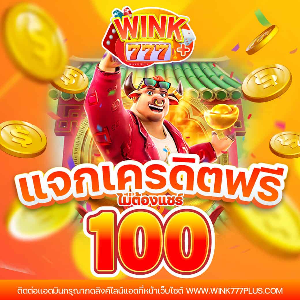 รวมความสนุกกับการเดิมพันที่ myplay 168 เว็บตรงเล่นง่าย จ่ายเต็มไม่มีขั้นต่ำ