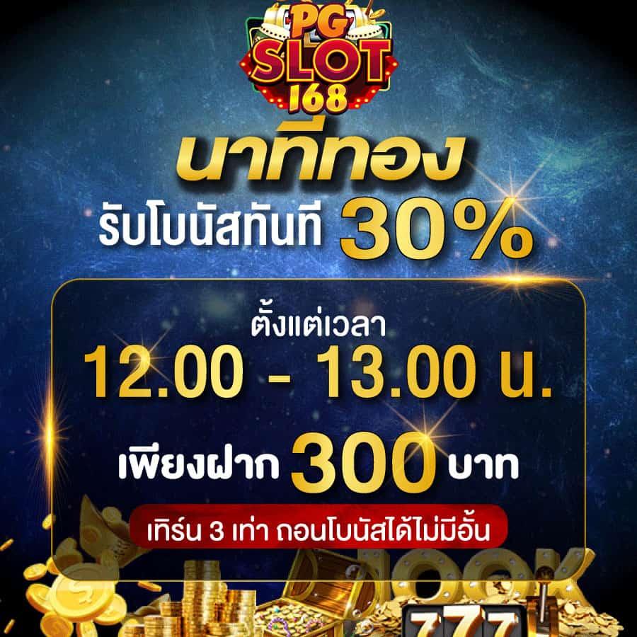 รวมเว็บ 4x4 คาสิโนอันดับ 1 ระบบเร็ว ฝากถอนง่าย บริการสุดพรีเมี่ยม