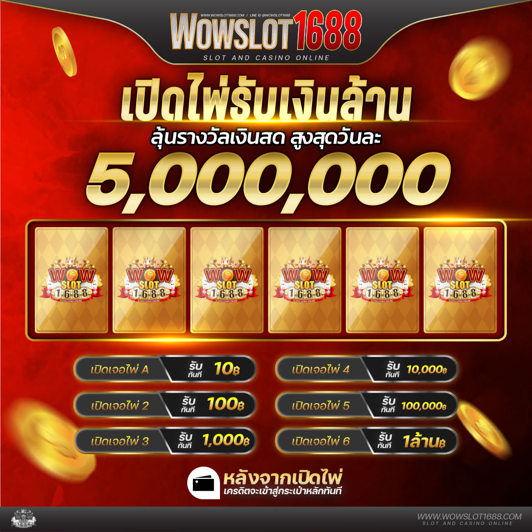 รวมเว็บสล็อต แพลตฟอร์มเล่นง่าย ปลอดภัย มาตรฐานสูง สะดวกสบาย