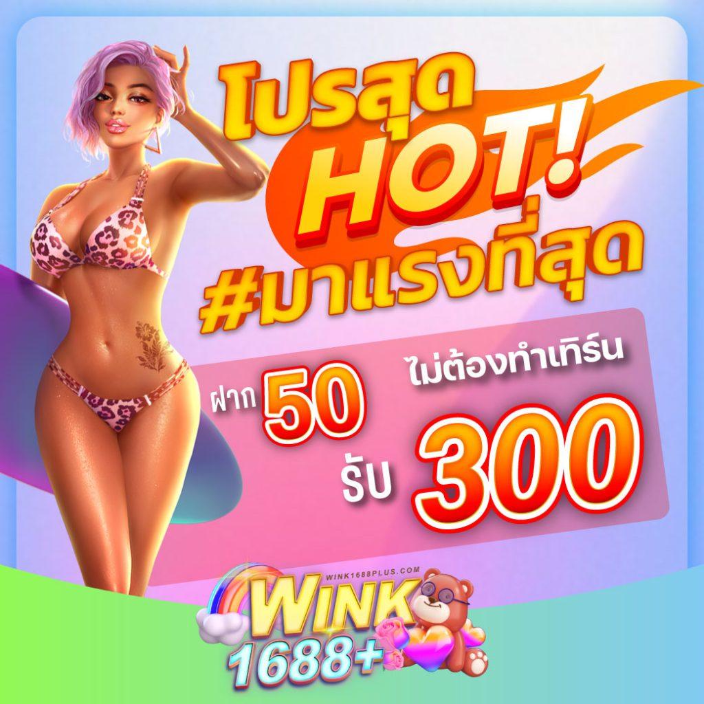 ราคาบอล7m คาสิโนออนไลน์อันดับหนึ่ง รวมเกมพนันครบวงจรใหม่ล่าสุด