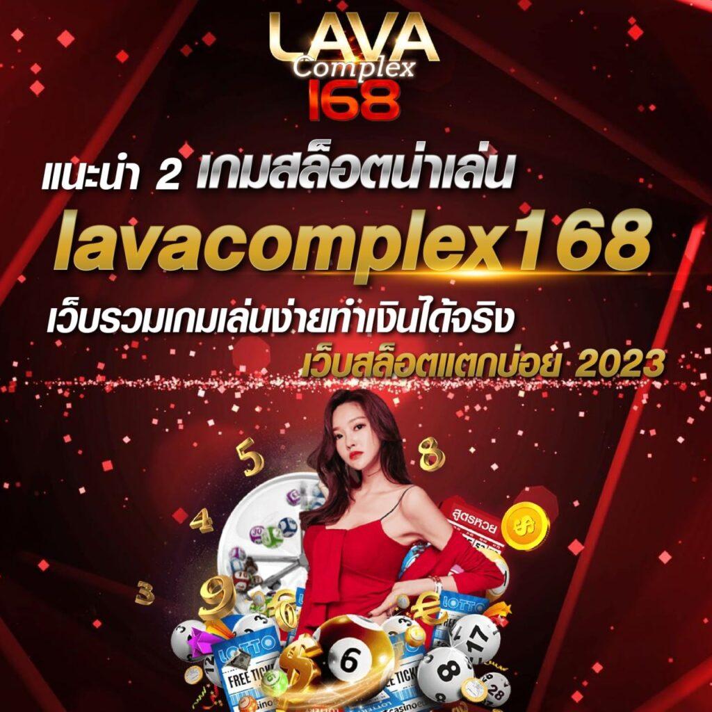 ราคาบอล 7m เว็บแทงบอลออนไลน์อันดับต้นๆ เล่นง่าย จ่ายจริง