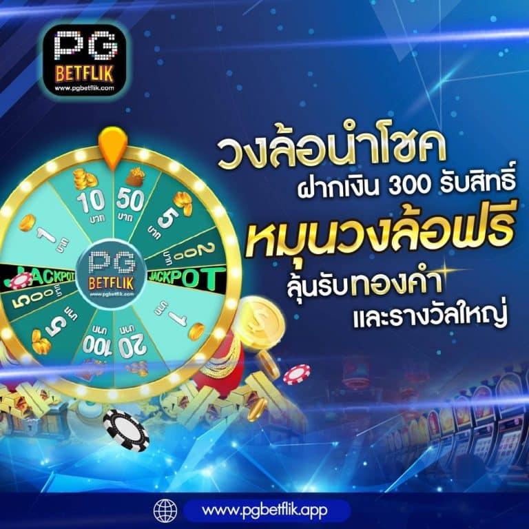 ราคาบอล คาสิโนเว็บพนันออนไลน์สมัครง่าย เดิมพันได้ทุกลีก