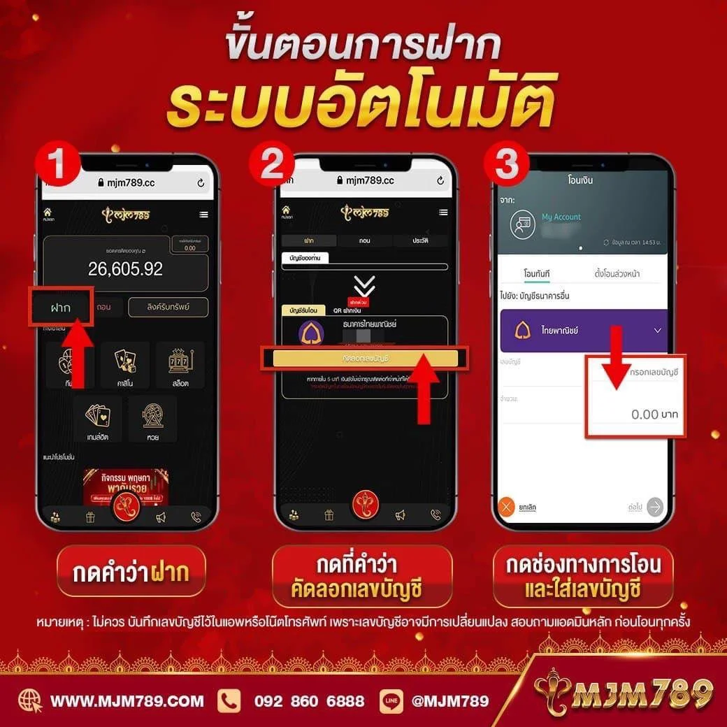 ราคาบอลภาษาไทย ศูนย์รวมแทงบอลออนไลน์ยอดนิยมในไทย