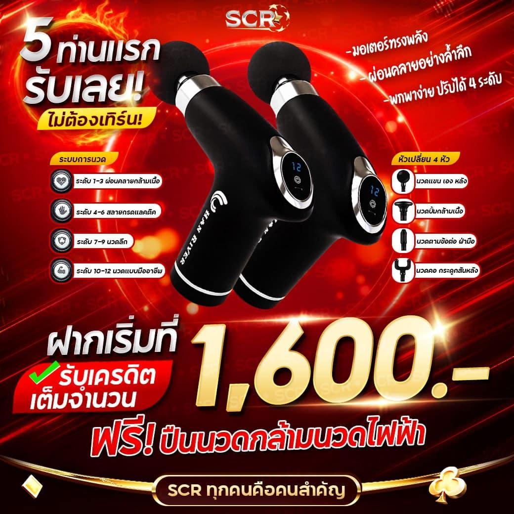 ราคาบอลวัน คาสิโนออนไลน์ เดิมพันง่าย ฝากถอนเร็ว 2024
