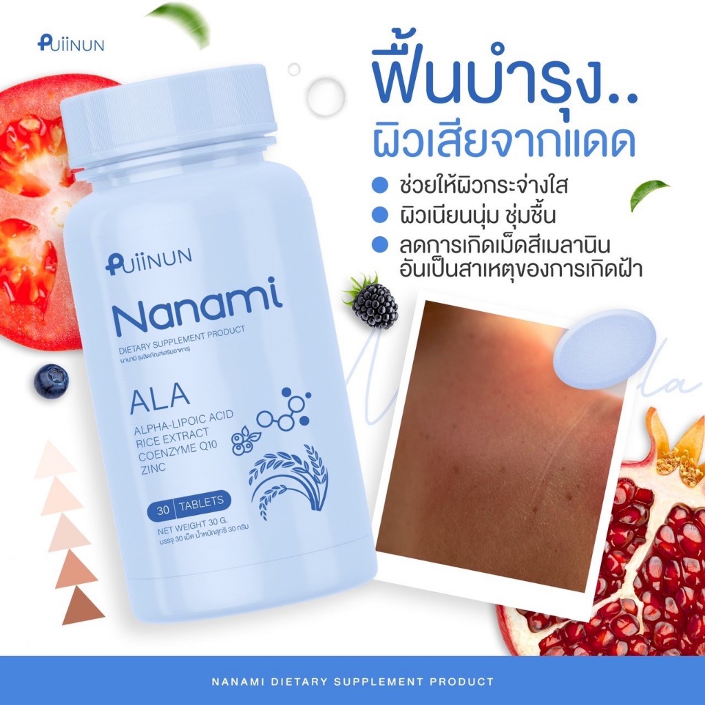 ราคาบอลวันนี้ 888 พร้อมอัปเดตราคาแบบเรียลไทม์ในไทย
