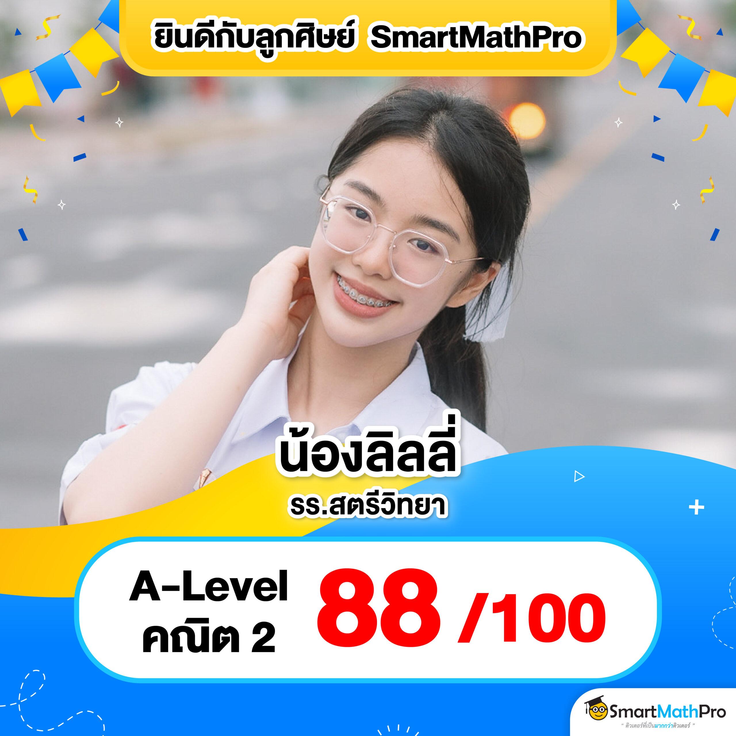 ราคาบอลวันนี้ zeanstep ส่งตรงอัปเดตสด แทงบอลได้ทุกลีกทันใจ