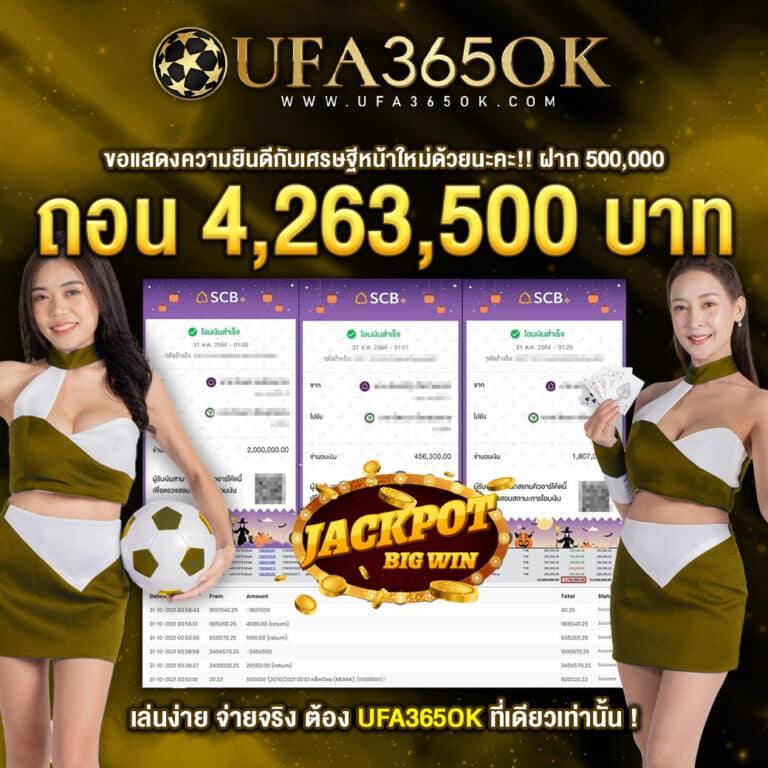 ราคาบอลวันนี ศูนย์รวมเดิมพันที่สร้างโอกาสชนะในทุกเกมกีฬาสไตล์ไทย