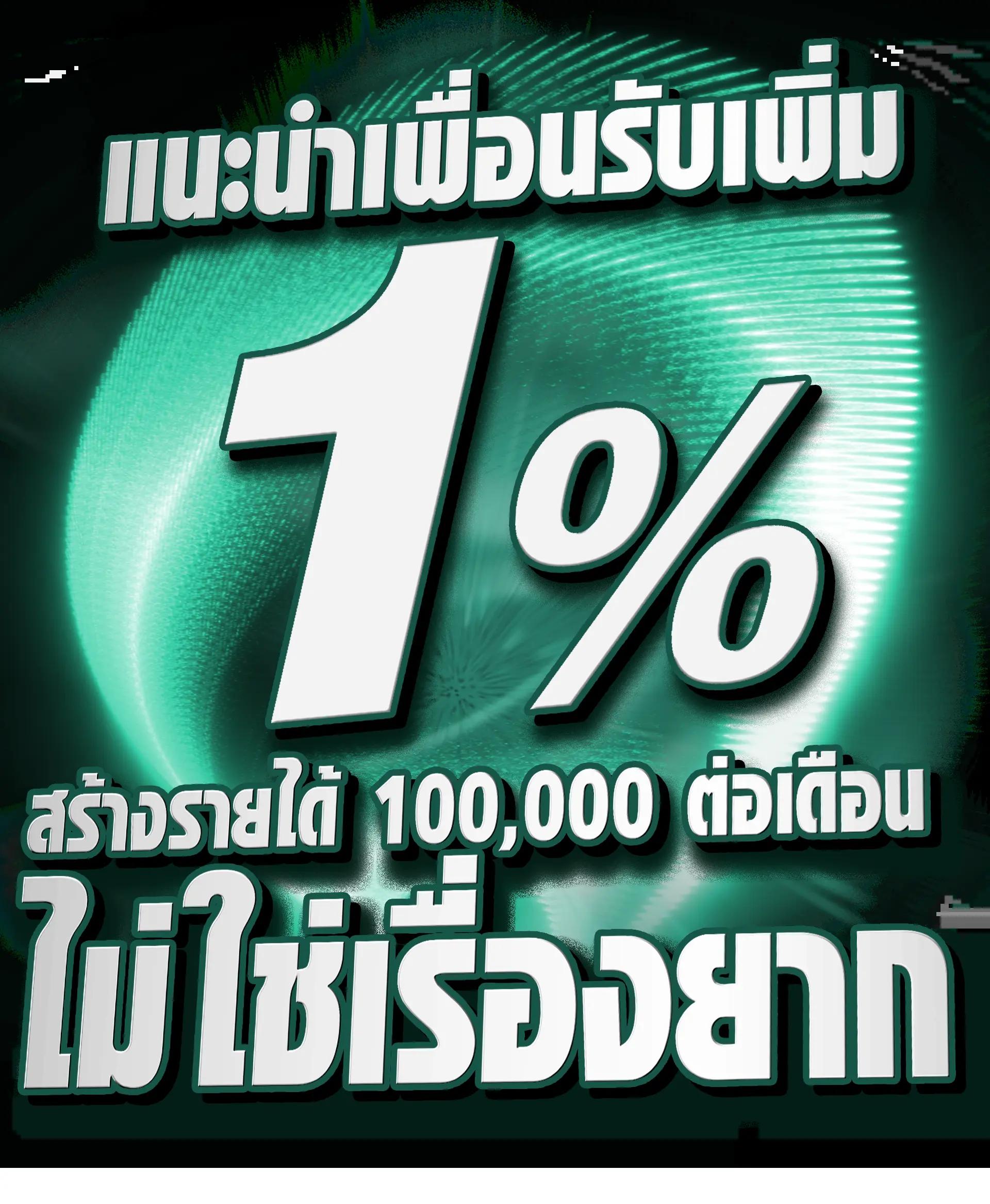 ราคาผลบอลสด เว็บคาสิโนอันดับหนึ่งของไทย พร้อมให้บริการทันที