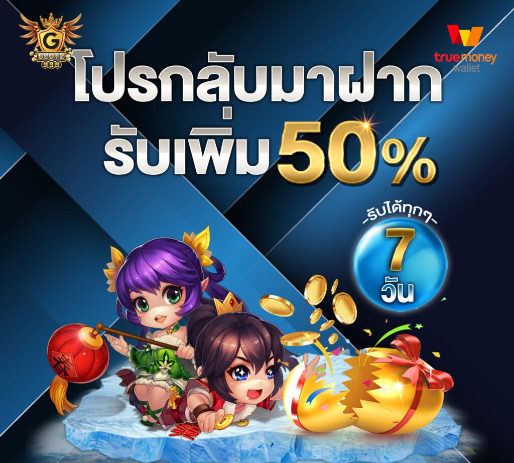 ราชา999 เว็บตรงเดิมพันสุดมันส์ พร้อมโปรโมชันเด็ดล่าสุดในไทย