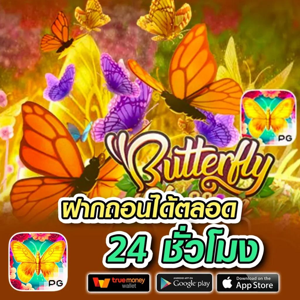 ราชา99 สล็อต เว็บเดิมพันออนไลน์มาแรง พร้อมโปรโมชั่นเด็ด