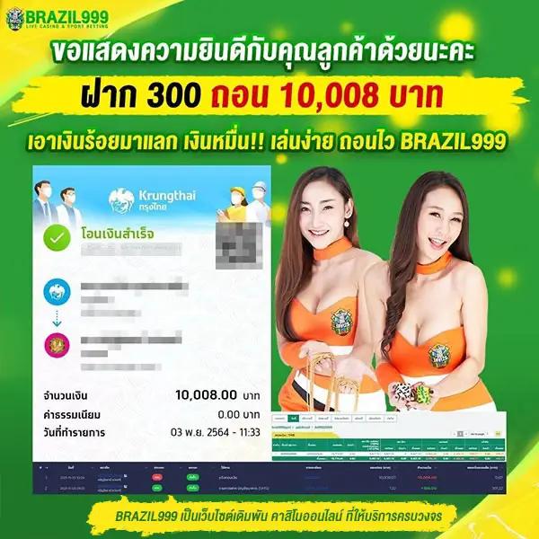 รายงานบอลสด ศูนย์รวมข่าวพนันบอลแนวใหม่ ที่คอฟุตบอลไว้วางใจ