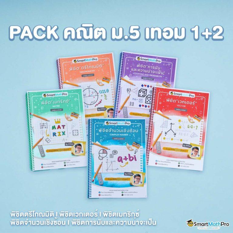 รายงานผลบอลสด อัปเดตสดทุกแมตช์ รับทราบผลเร็วสุดในไทย