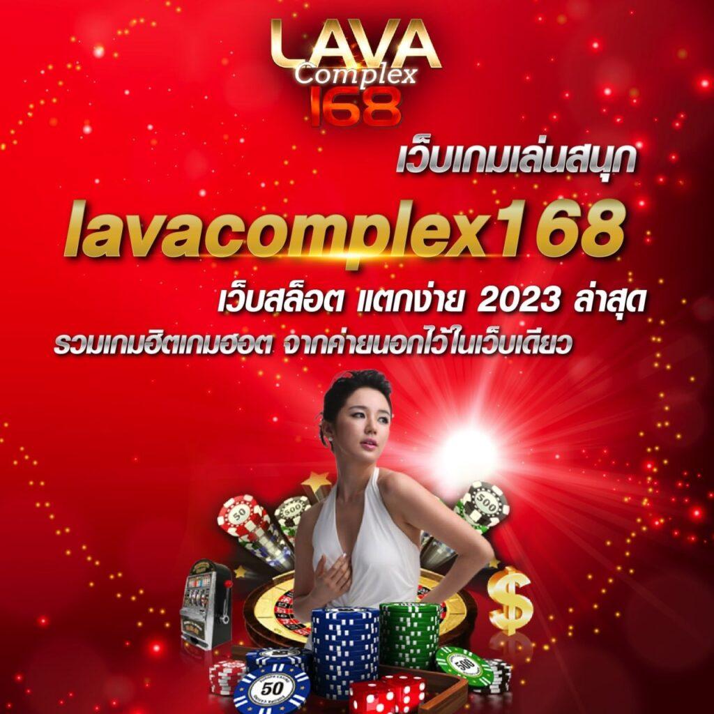 ลุก666 คาสิโนออนไลน์ครบวงจร บริการทันสมัย ปลอดภัย 2024