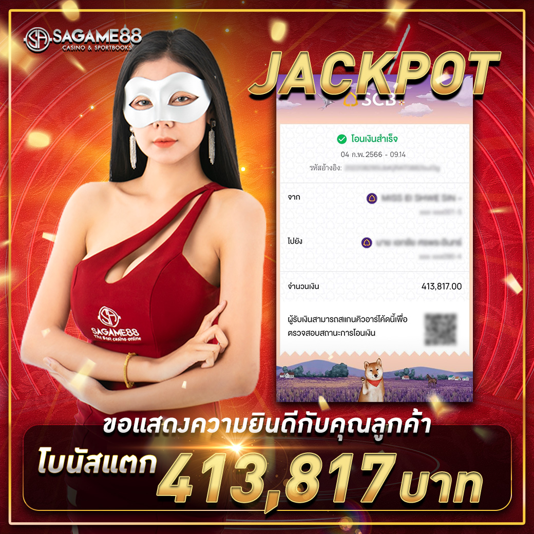 ลัคกี้สล็อต เว็บเดิมพันยอดนิยม พร้อมโบนัสและโปรโมชั่นเยอะ