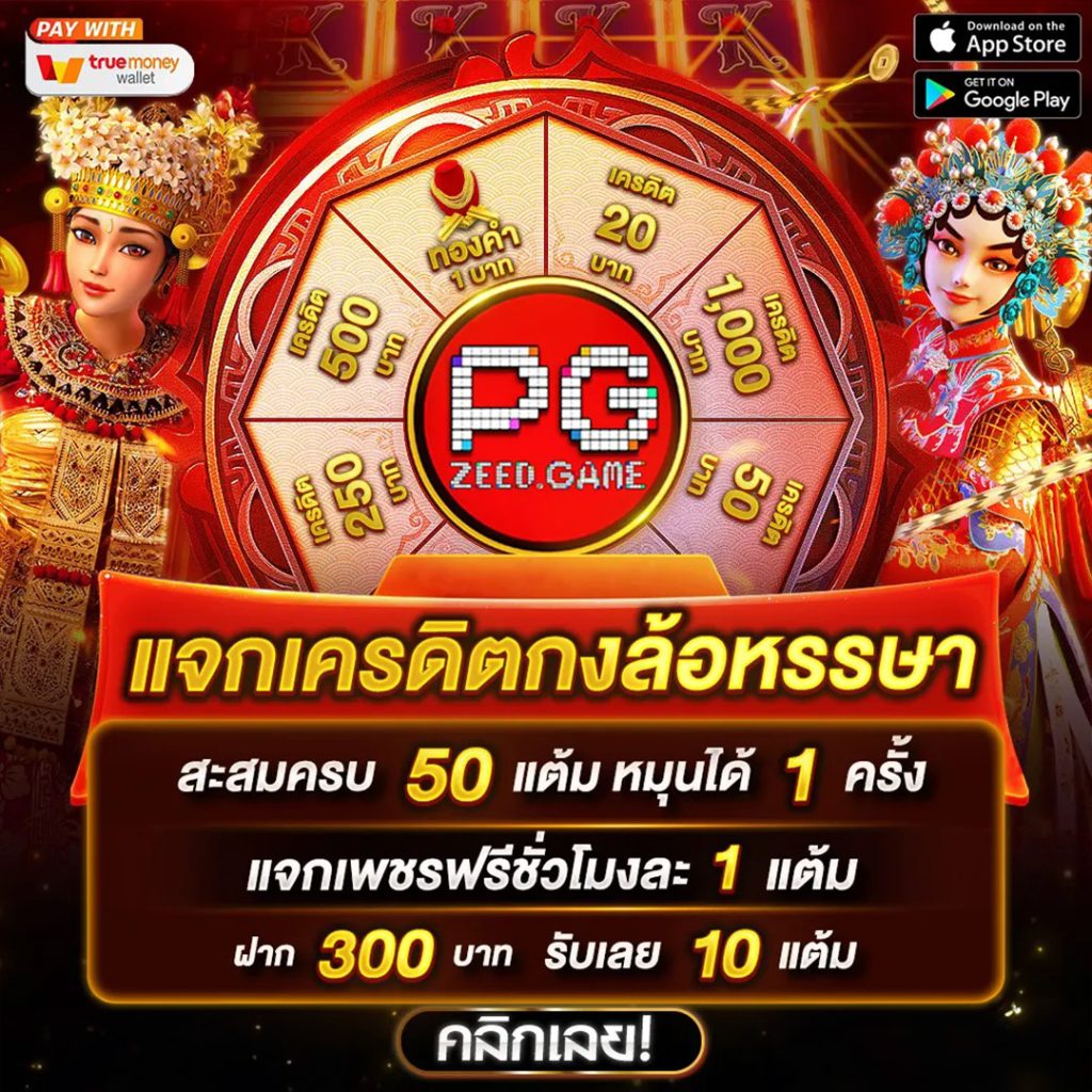 ลงทุนง่ายกับ ผลบอลสดรอง 1 เว็บตรงไม่ผ่านเอเย่นต์แน่นอน