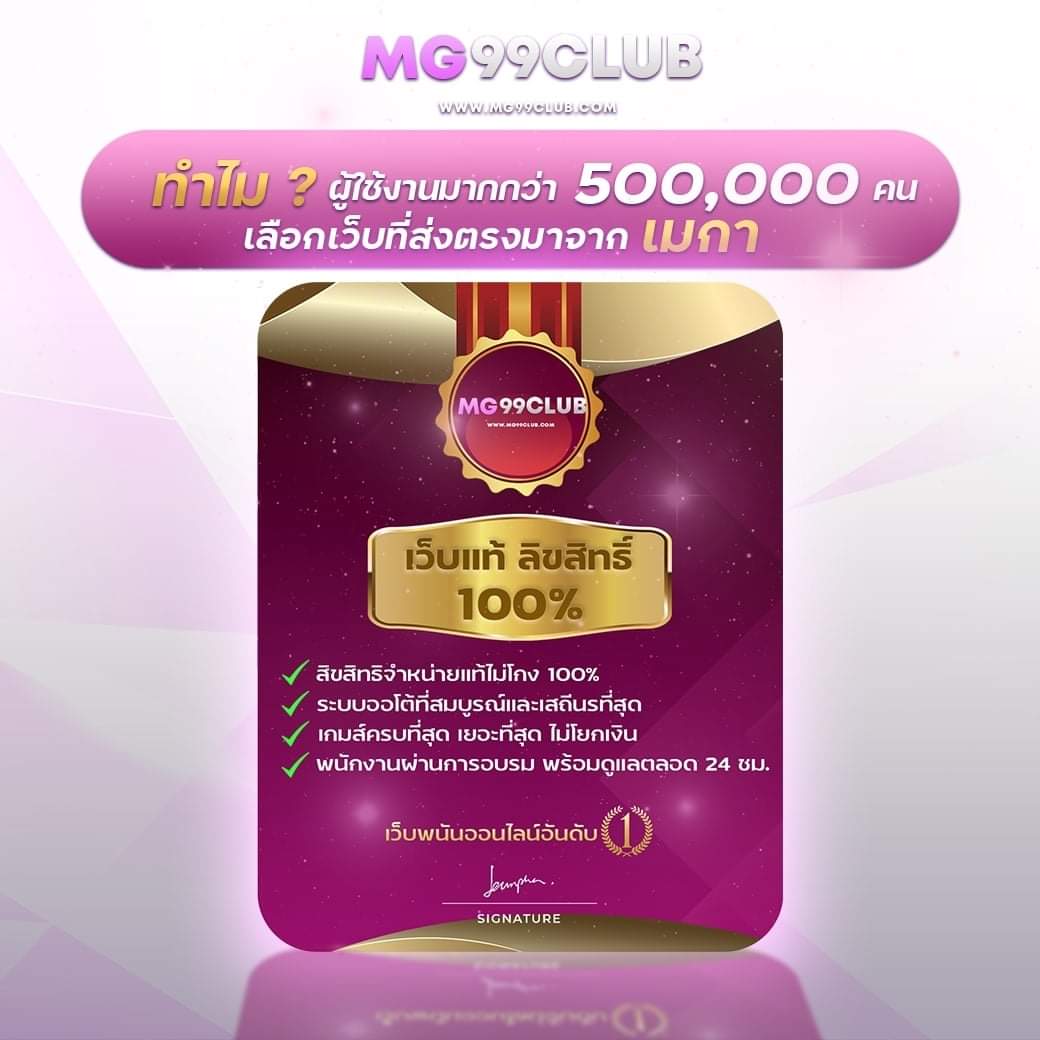 ลงทุนสนุกกับ pg joker vip เพลิดเพลินทุกการเดิมพันในไทย
