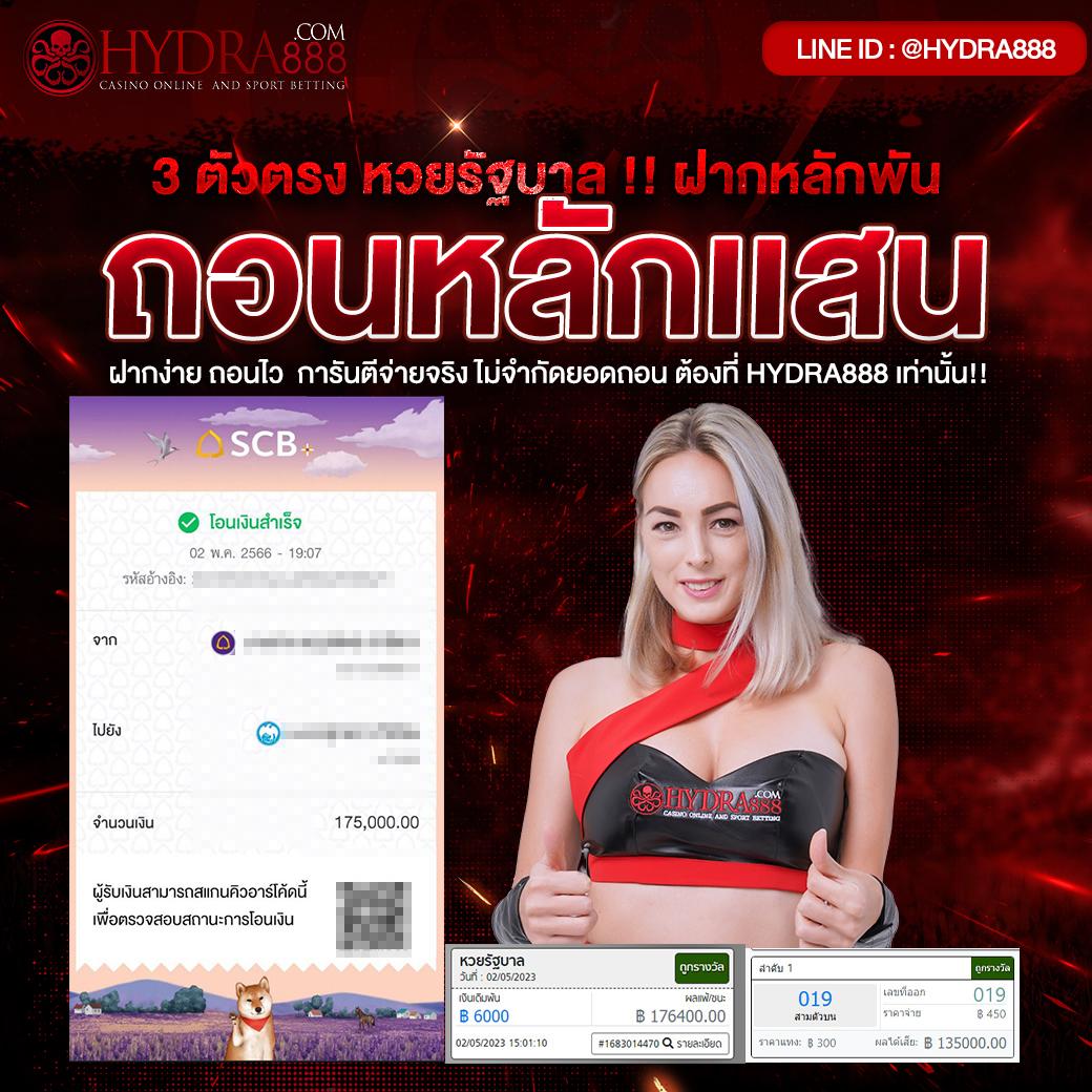 ลุ้นรวยง่ายที่ L86 Slot คาสิโนออนไลน์สุดฮิตแห่งยุค 2024