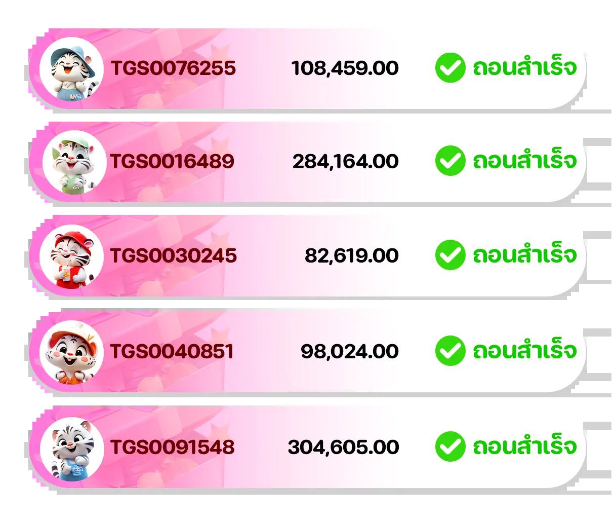 ล้นเป๋า คาสิโนออนไลน์อันดับหนึ่ง ทดลองเล่นฟรีวันนี้