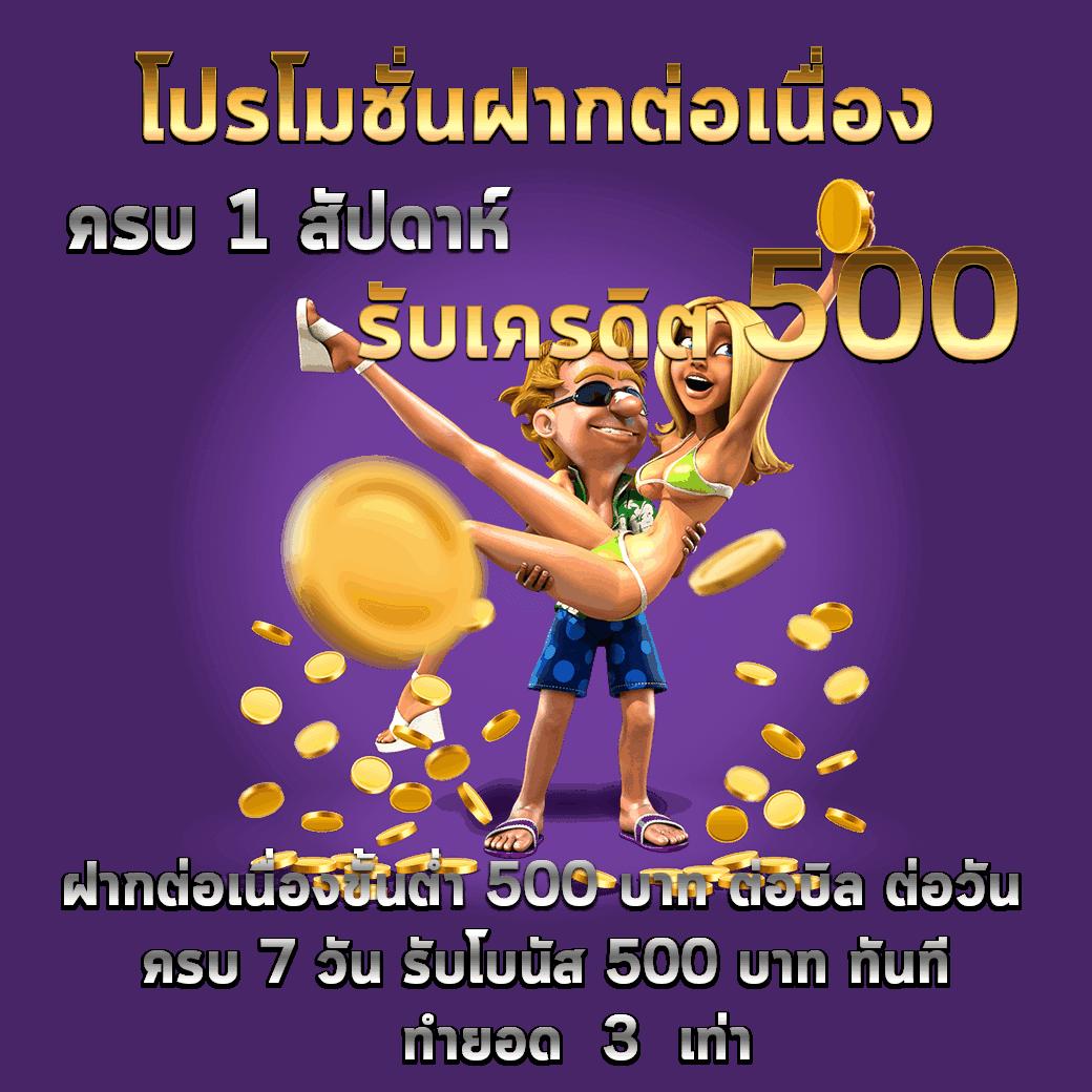 ลผลบอลสด ดูบอลสดฟรี ครบทุกนัด ลีกดังทั่วไทย