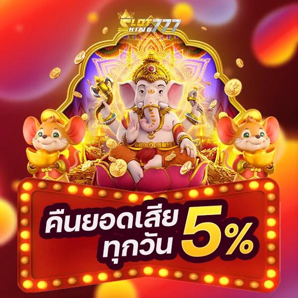 ลอตโต้คาสิโนออนไลน์ บริการครบวงจร ระบบทันสมัย โปรโมชั่นจัดเต็ม
