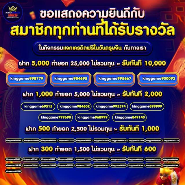 ล็อตโต้วีไอพี คาสิโนออนไลน์สุดฮิต เล่นง่าย จ่ายจริง พร้อมโปรโมชั่นมากมาย