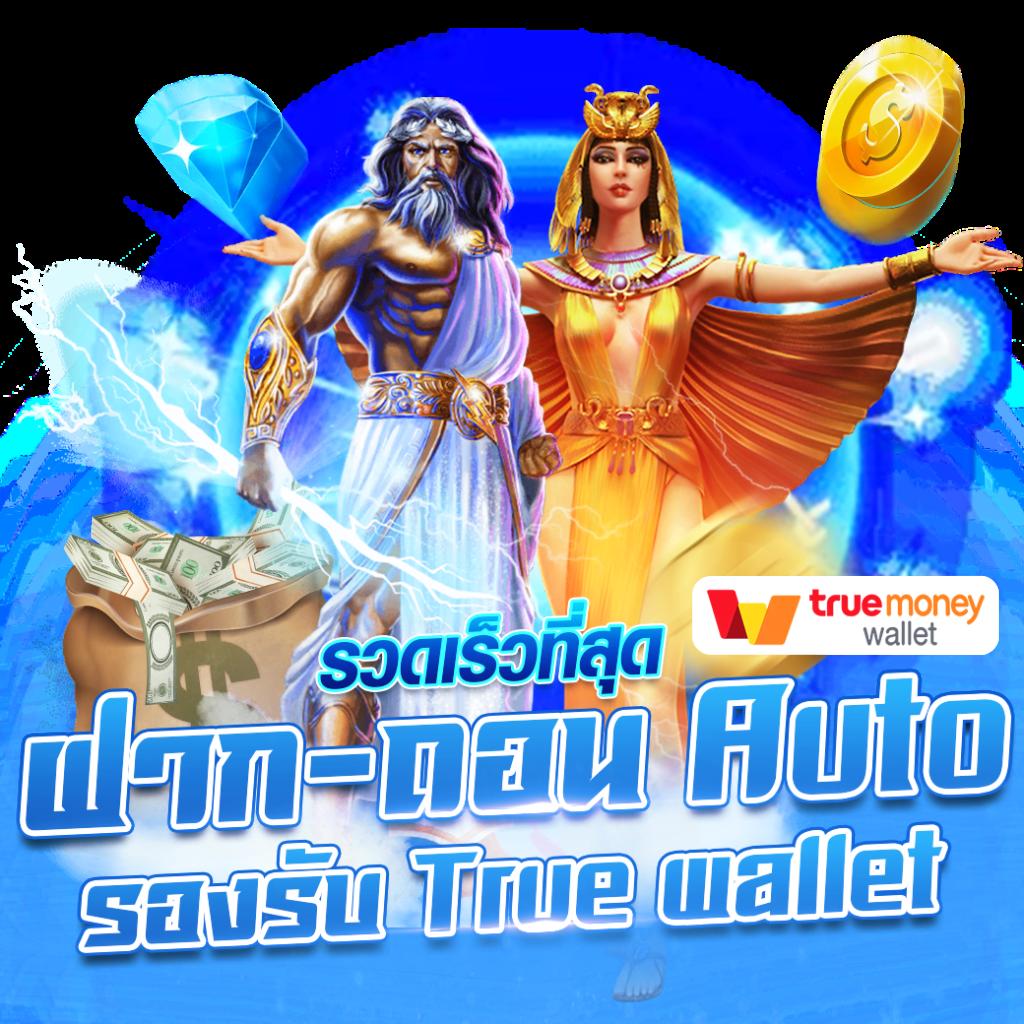 ลอนดอน168 เว็บคาสิโนออนไลน์ รวมเกมสล็อตสุดฮิต 2024