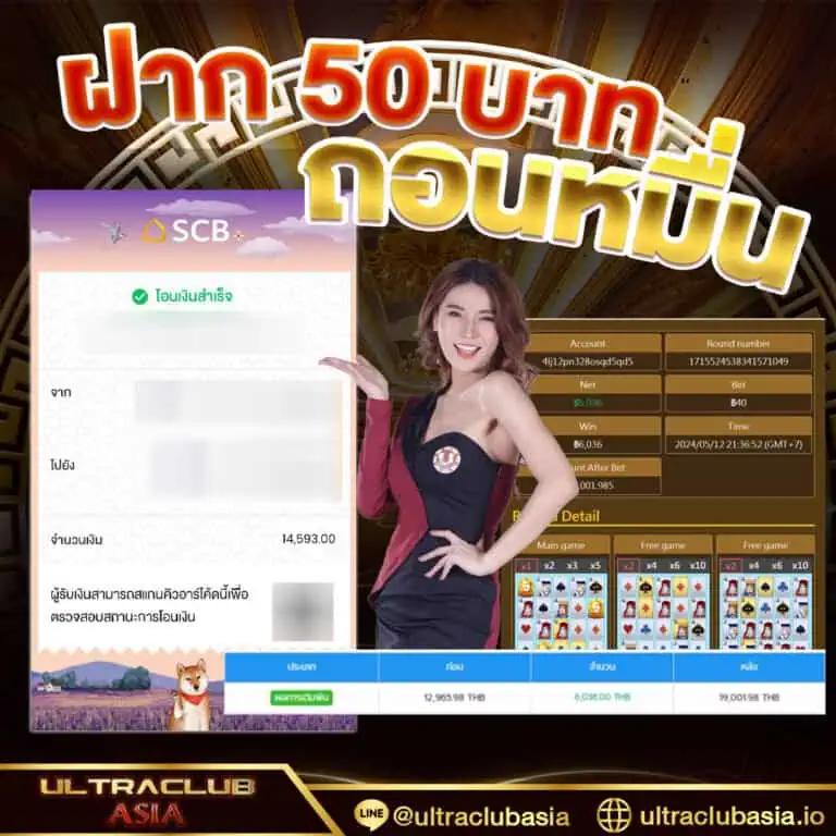 ลาวา1688 คาสิโนเว็บตรง สร้างรายได้ง่ายรวดเร็วที่สุดในไทย