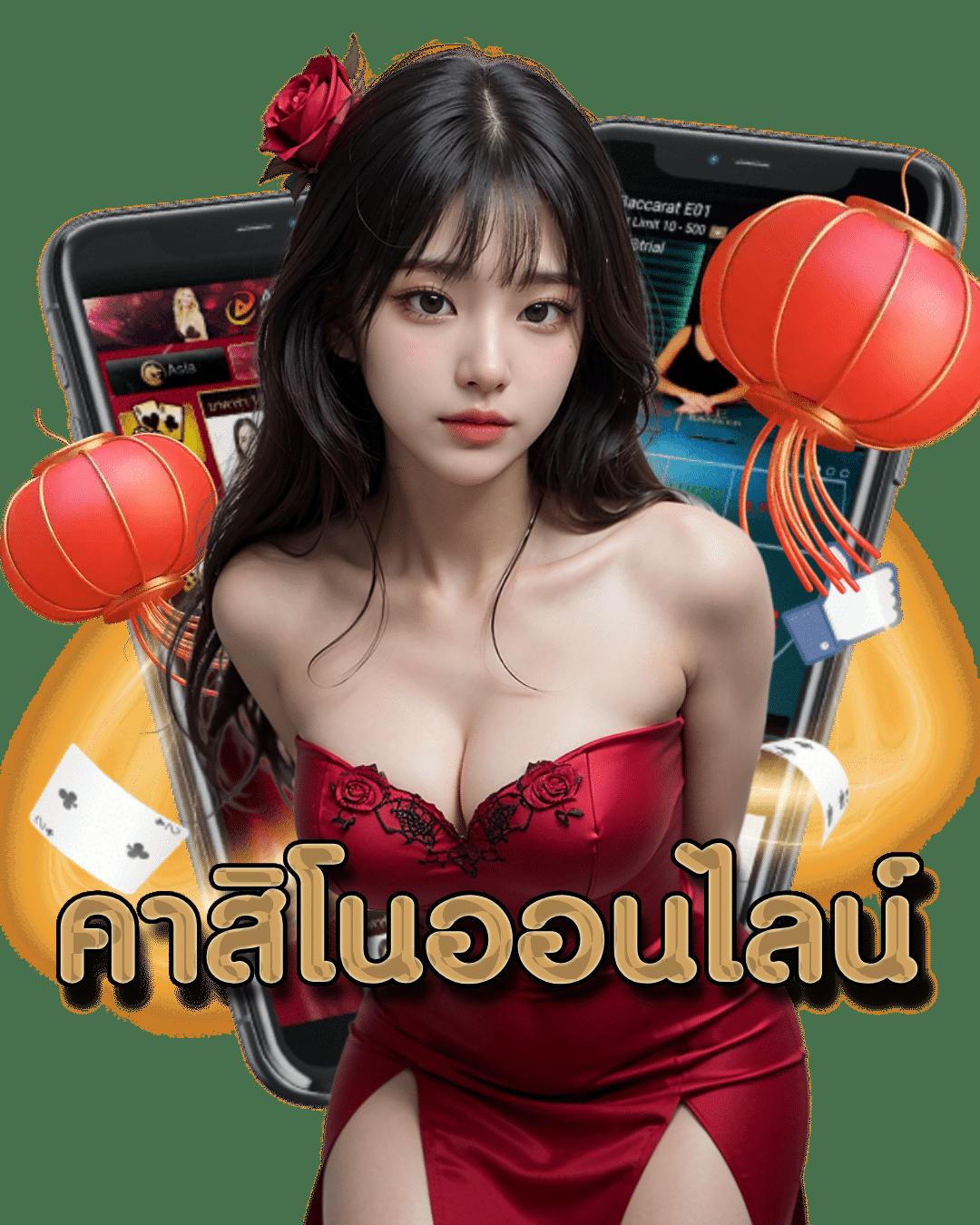 ลาวาสล็อต900 สล็อตออนไลน์สุดฮิต ระบบใหม่ล่าสุด โบนัสแตกง่าย