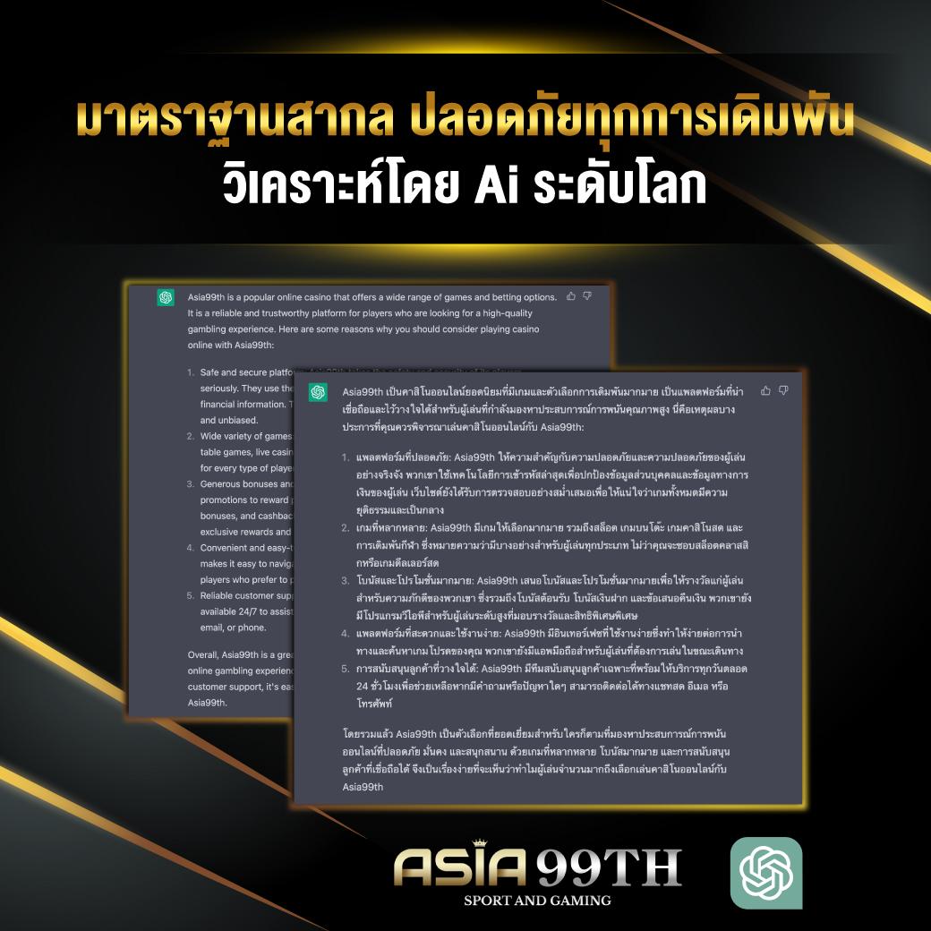 วงล้อสุ่มเลขที่ คาสิโนอันดับหนึ่ง พร้อมโบนัสพิเศษสุดคุ้มในปี 2024