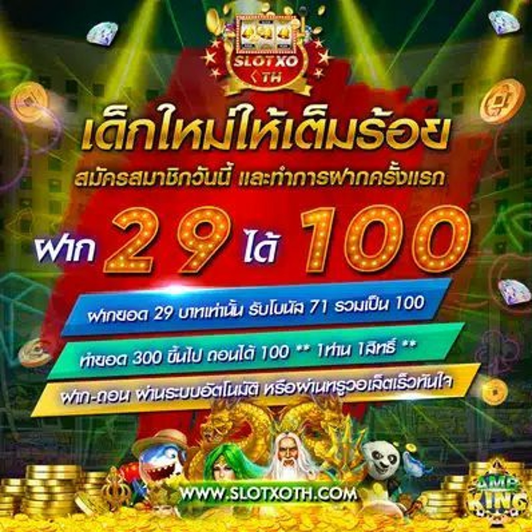 วงล้อหรรษา คาสิโนสุดมันส์ ครบเครื่องเดิมพันสนุกที่สุดในไทย