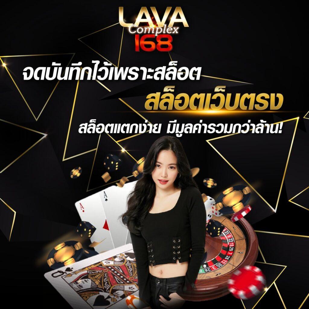วงล้อเกมคาสิโนออนไลน์ ยอดนิยม ระบบทันสมัย เล่นง่ายได้กำไรจริง