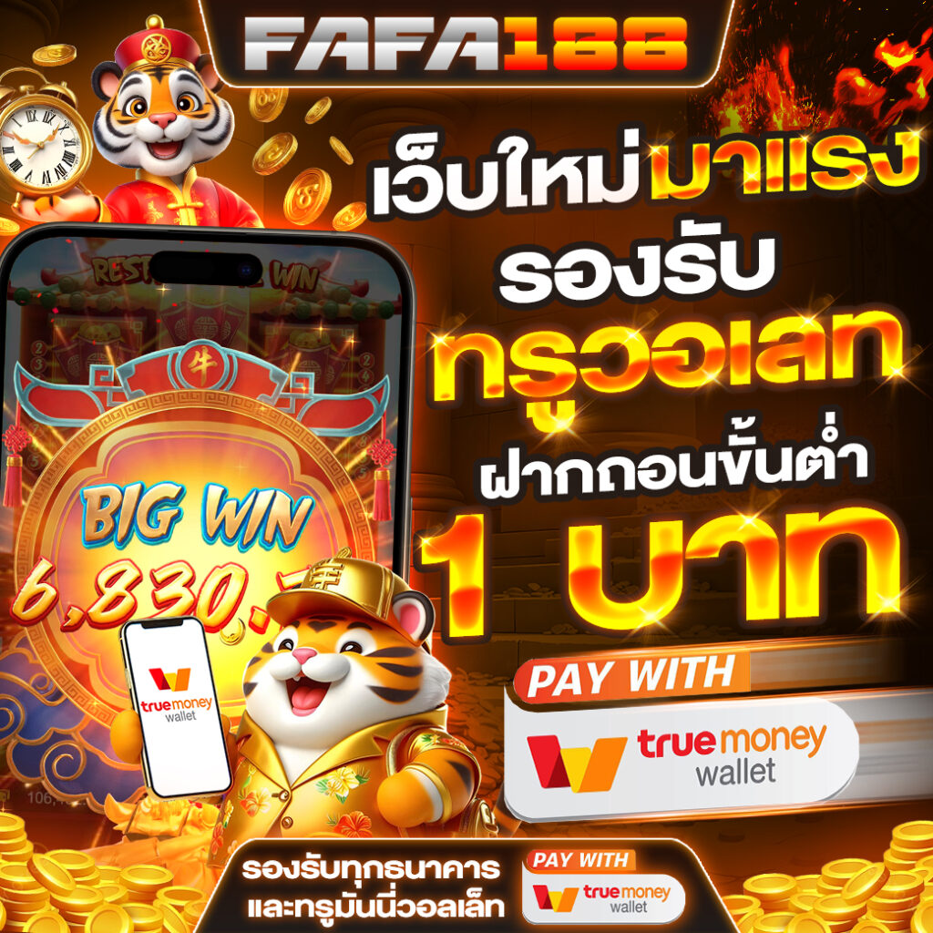วินดราก้อน 168 เว็บสล็อตเกมดังสุดฮิต อัปเดตใหม่ล่าสุด