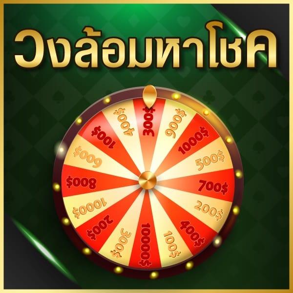 วันนี้รวยcat888 คาสิโนเปิดใหม่ เว็บตรง ตื่นเต้นทุกการเดิมพัน