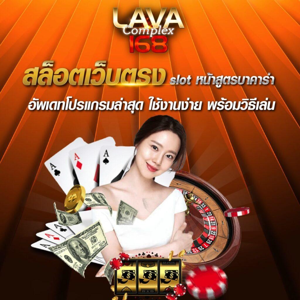 วอเลท777 คาสิโนครบวงจร พร้อมโปรโมชั่นสุดพิเศษ ล่าสุด 2024