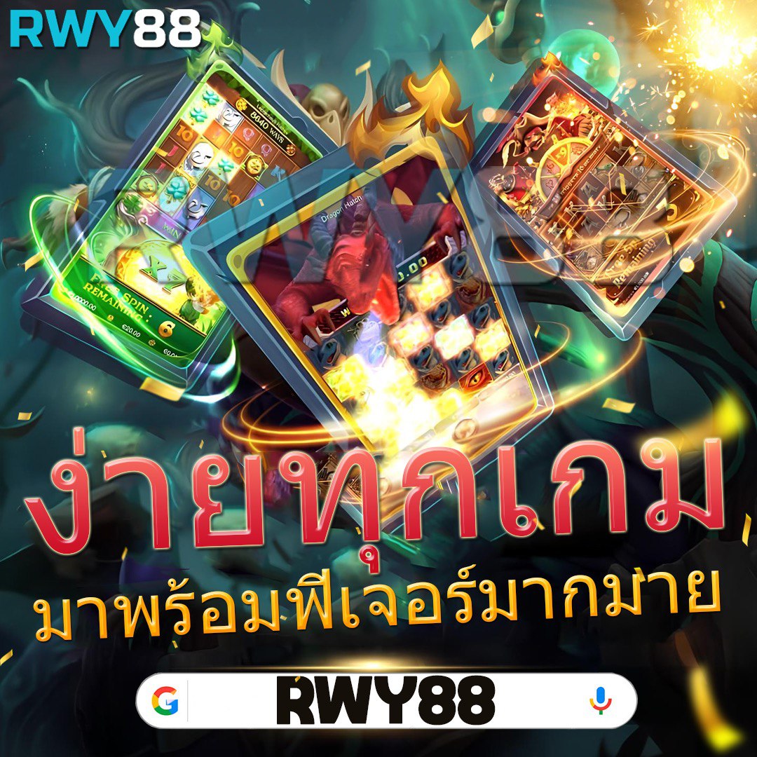 วิเคราะห์บอล บ้านบอล | เคล็ดลับแทงบอลแม่นยำที่สุดในไทย
